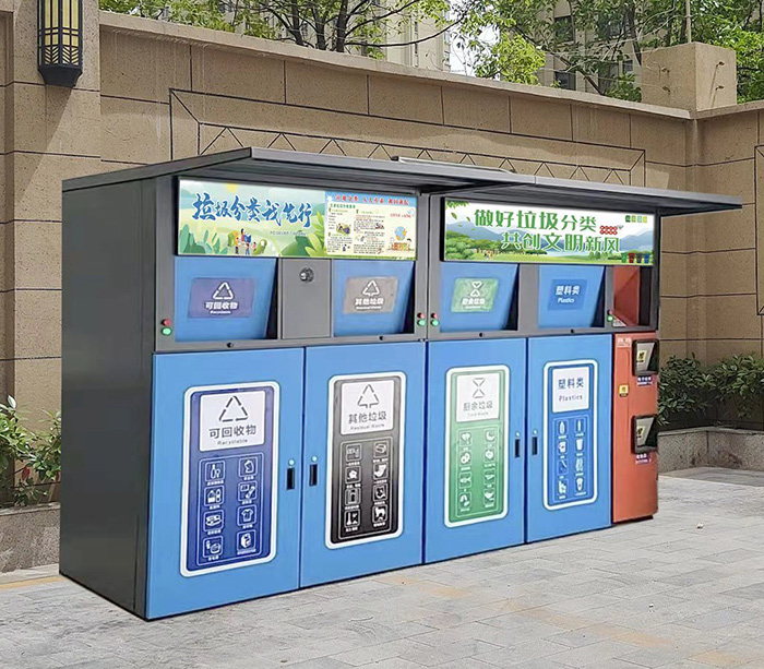 智能垃圾箱生產廠家